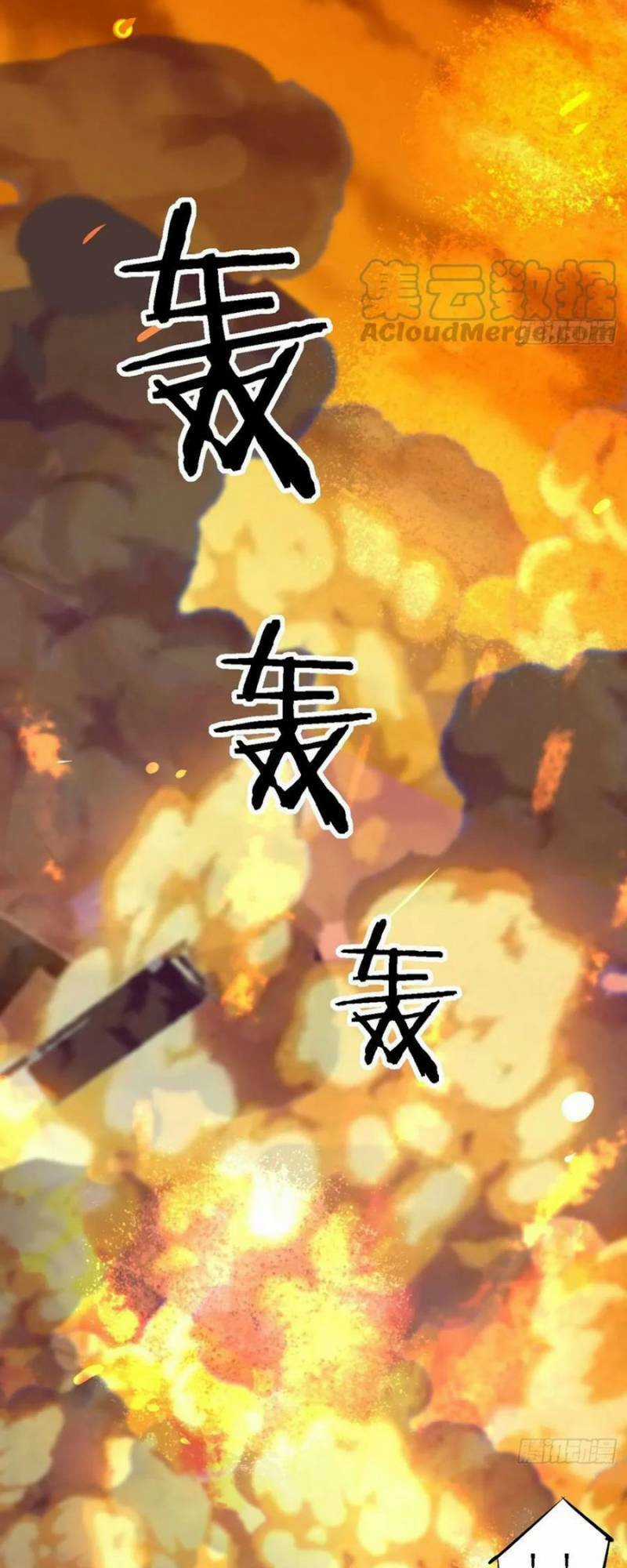 Mỗi Tuần Ta Có Một Thân Phận Mới Chapter 85 trang 19