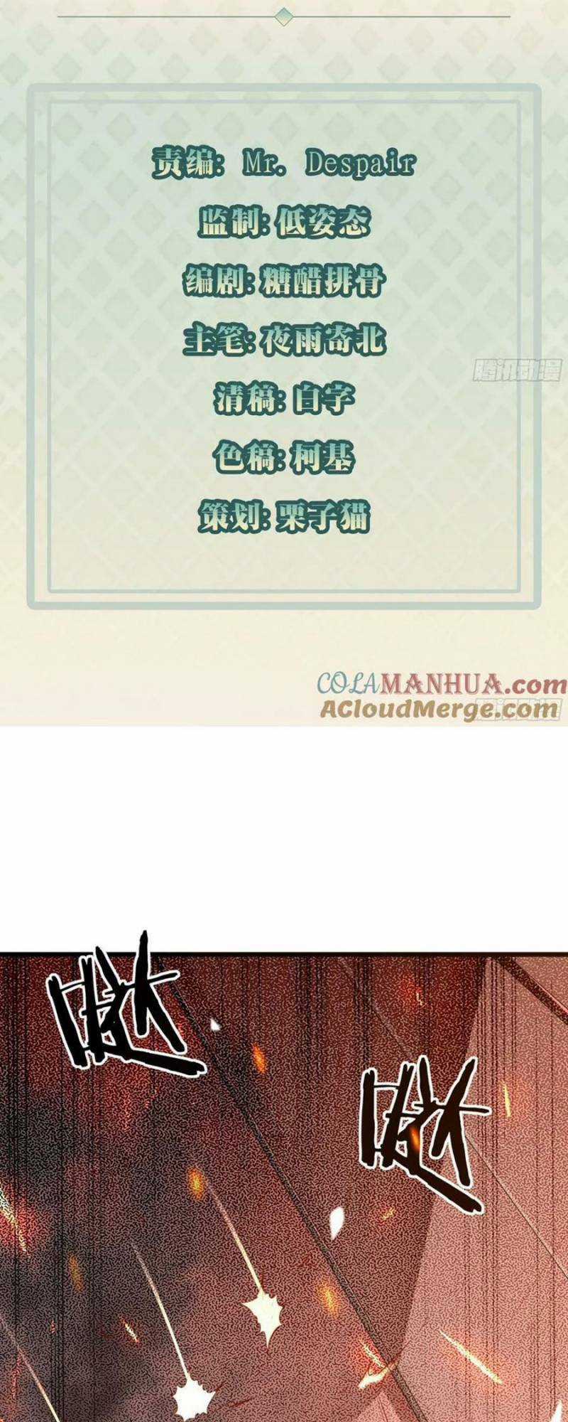 Mỗi Tuần Ta Có Một Thân Phận Mới Chapter 86 trang 2