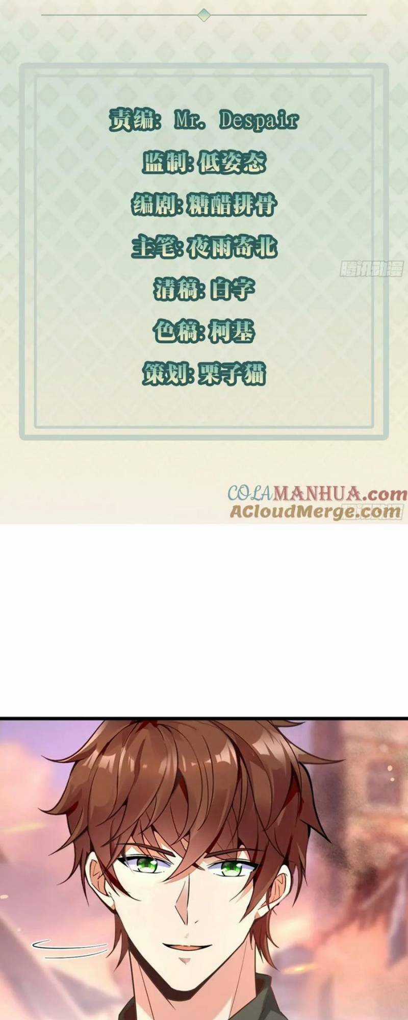 Mỗi Tuần Ta Có Một Thân Phận Mới Chapter 87 trang 2