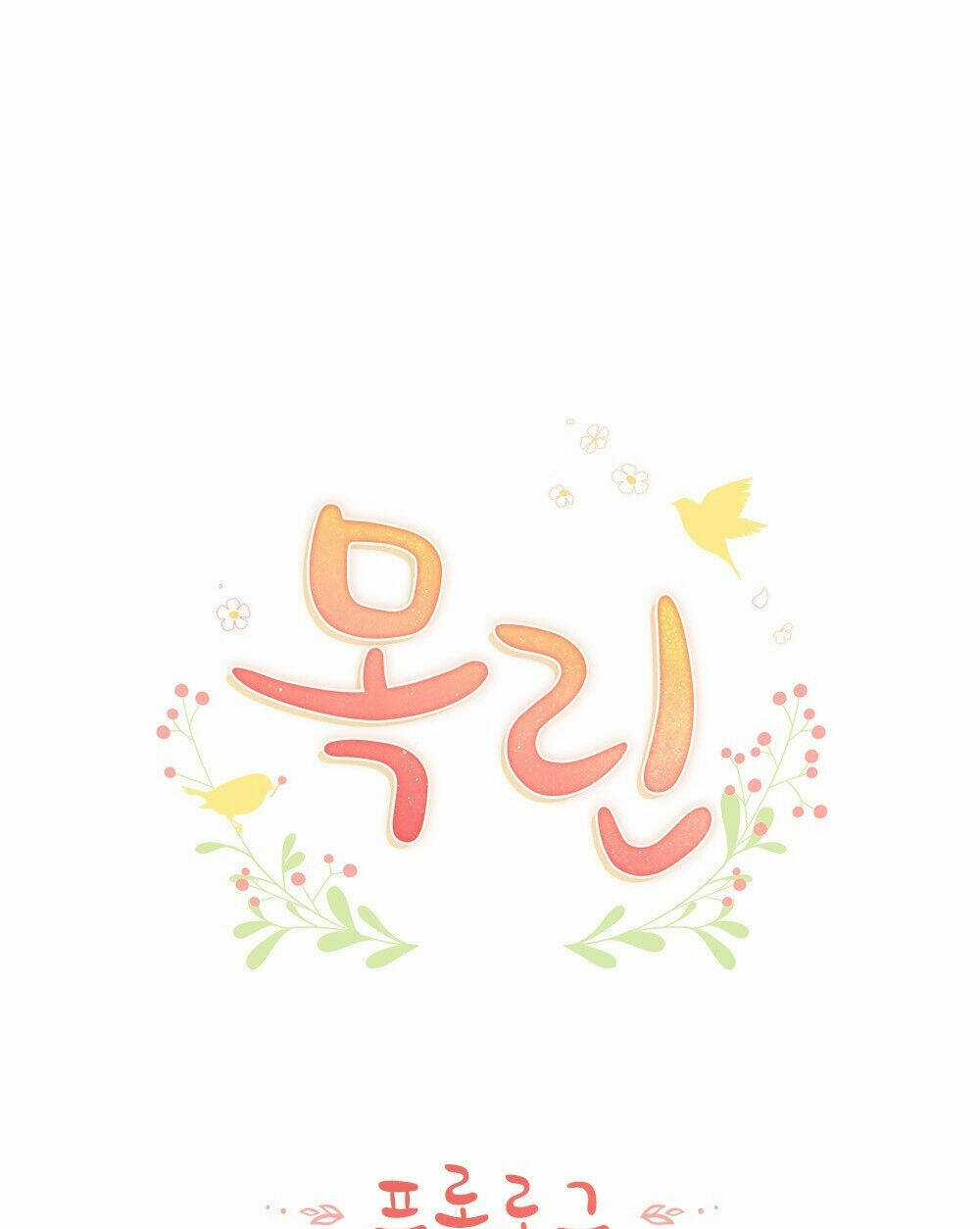 Mokrin Chapter 0 trang 14