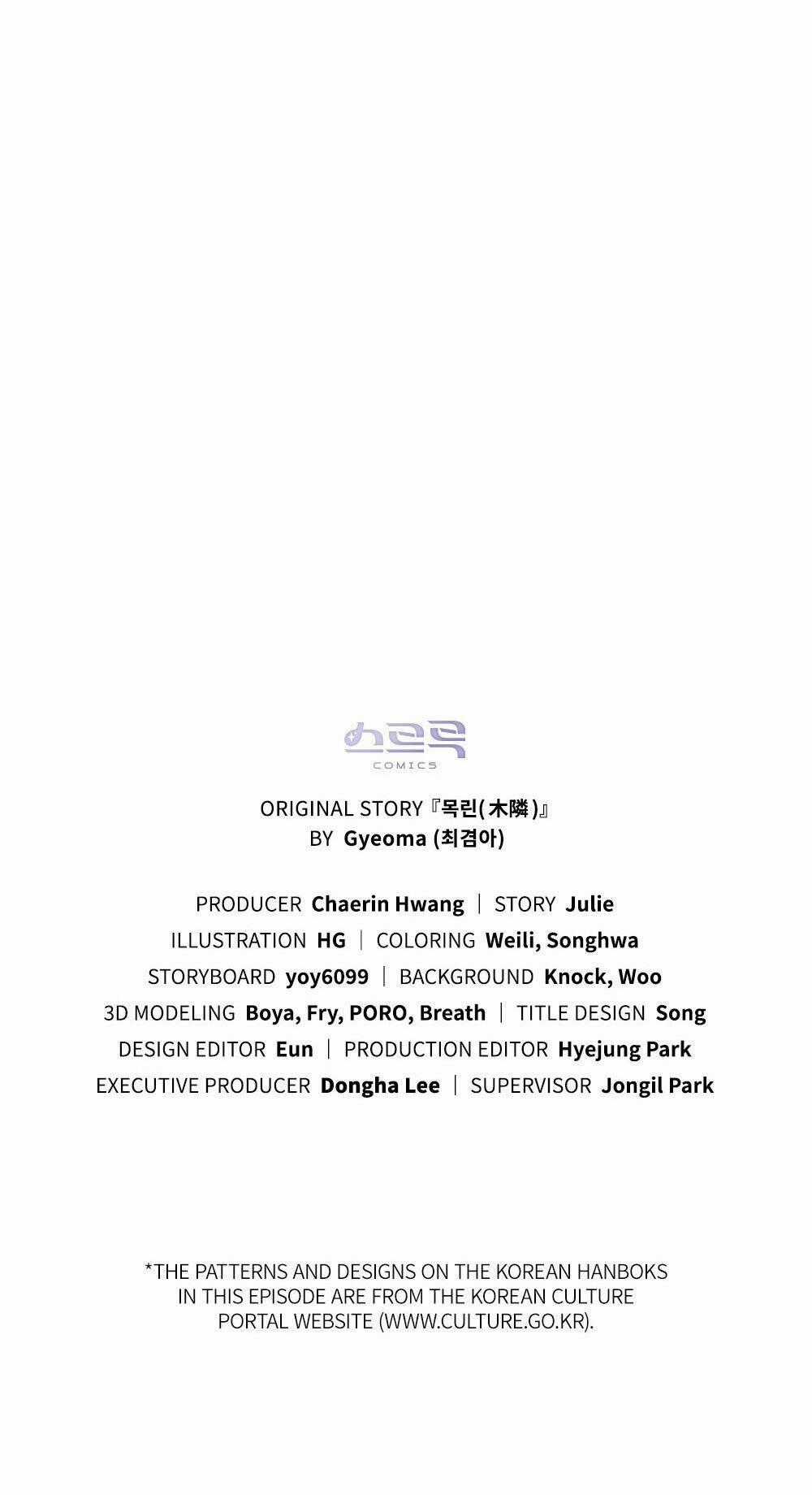 Mokrin Chapter 0 trang 83