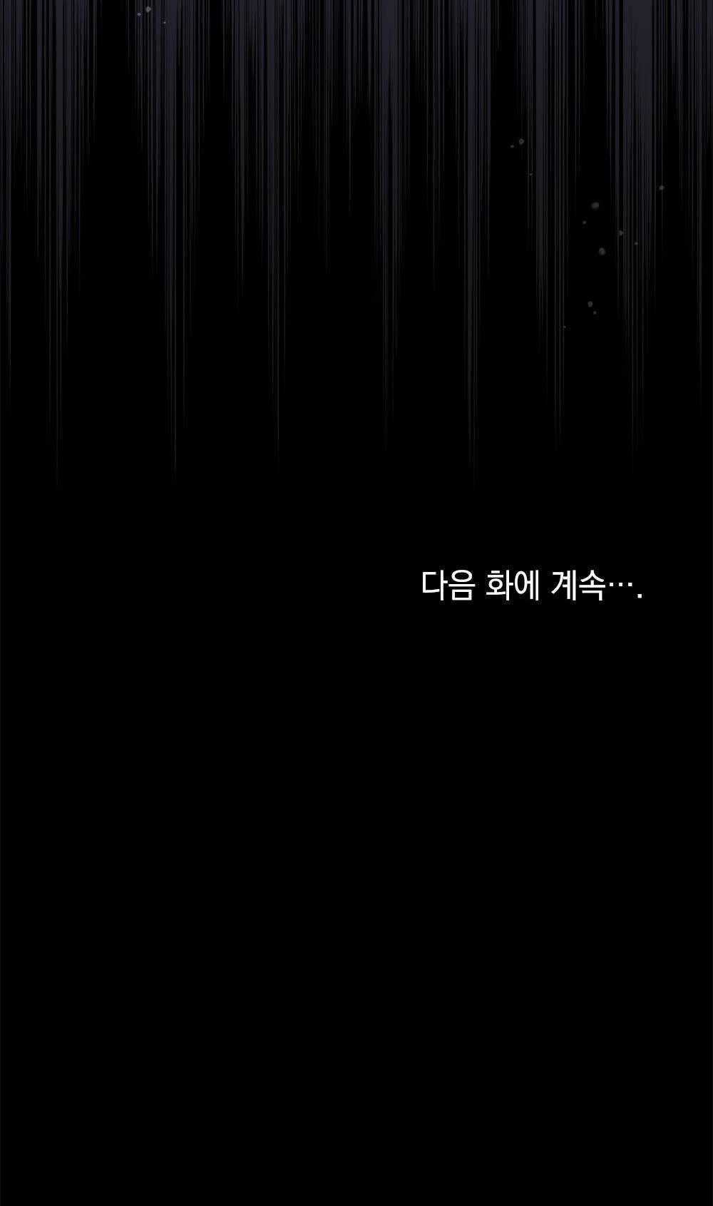 Mokrin Chapter 11.2 trang 31