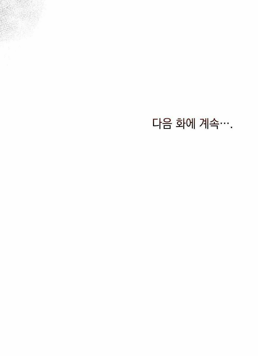 Mokrin Chapter 14.2 trang 23