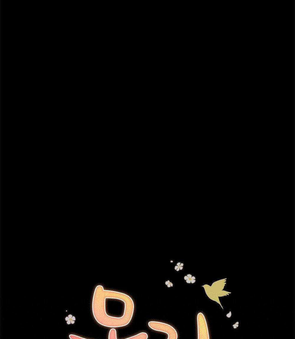 Mokrin Chapter 18.1 trang 14