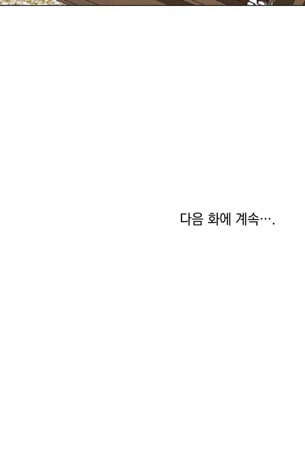 Mokrin Chapter 20.2 trang 58