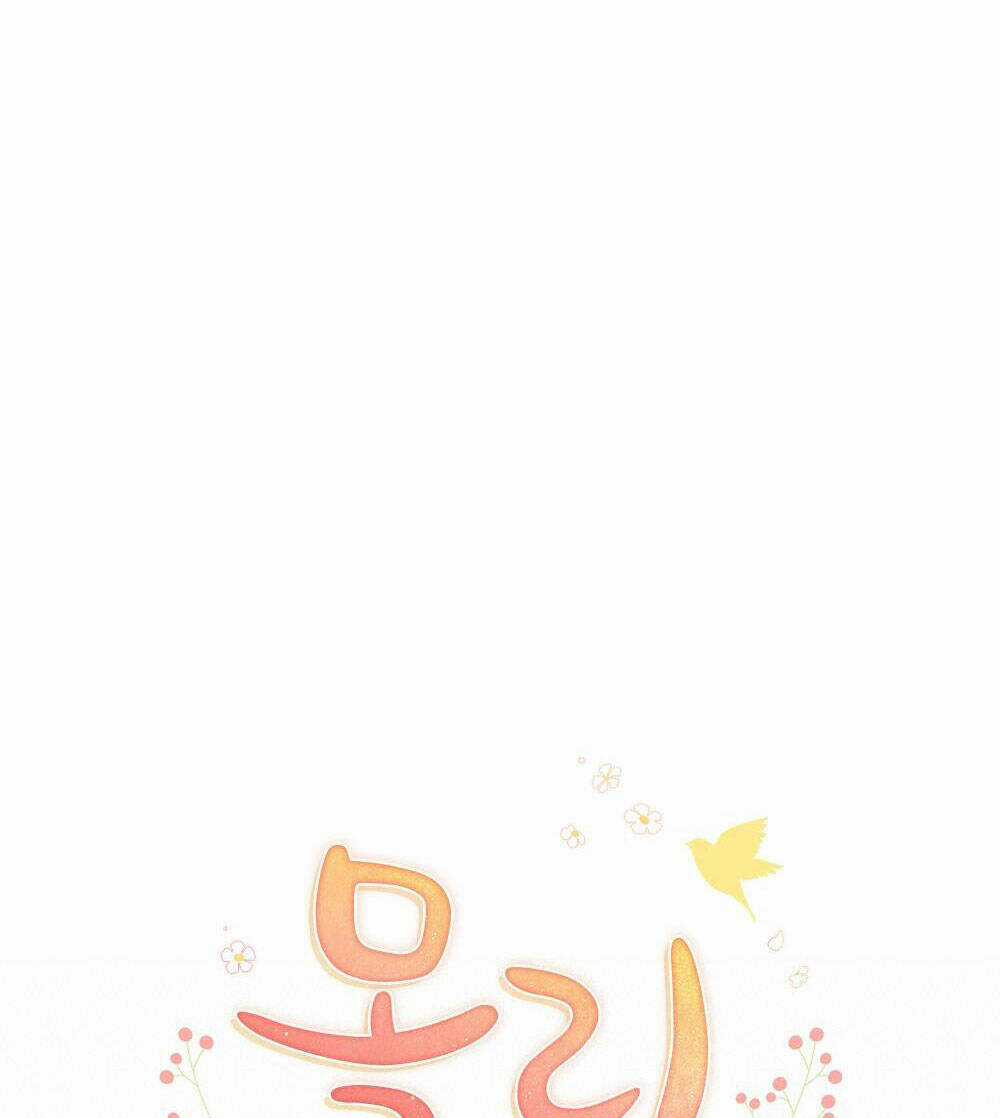 Mokrin Chapter 26.1 trang 13