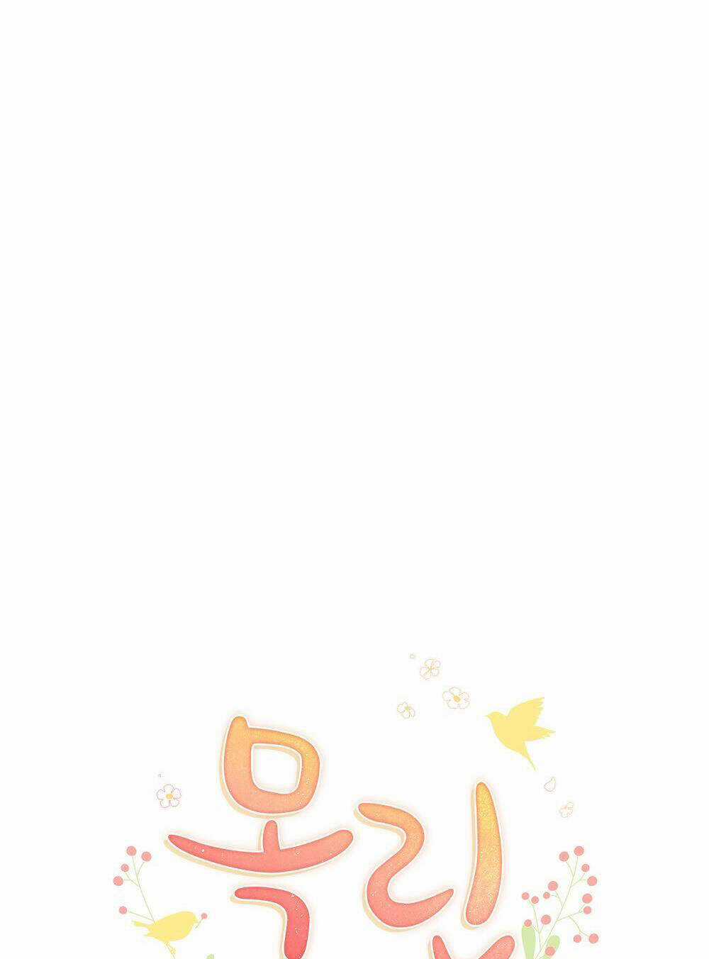 Mokrin Chapter 27.1 trang 16