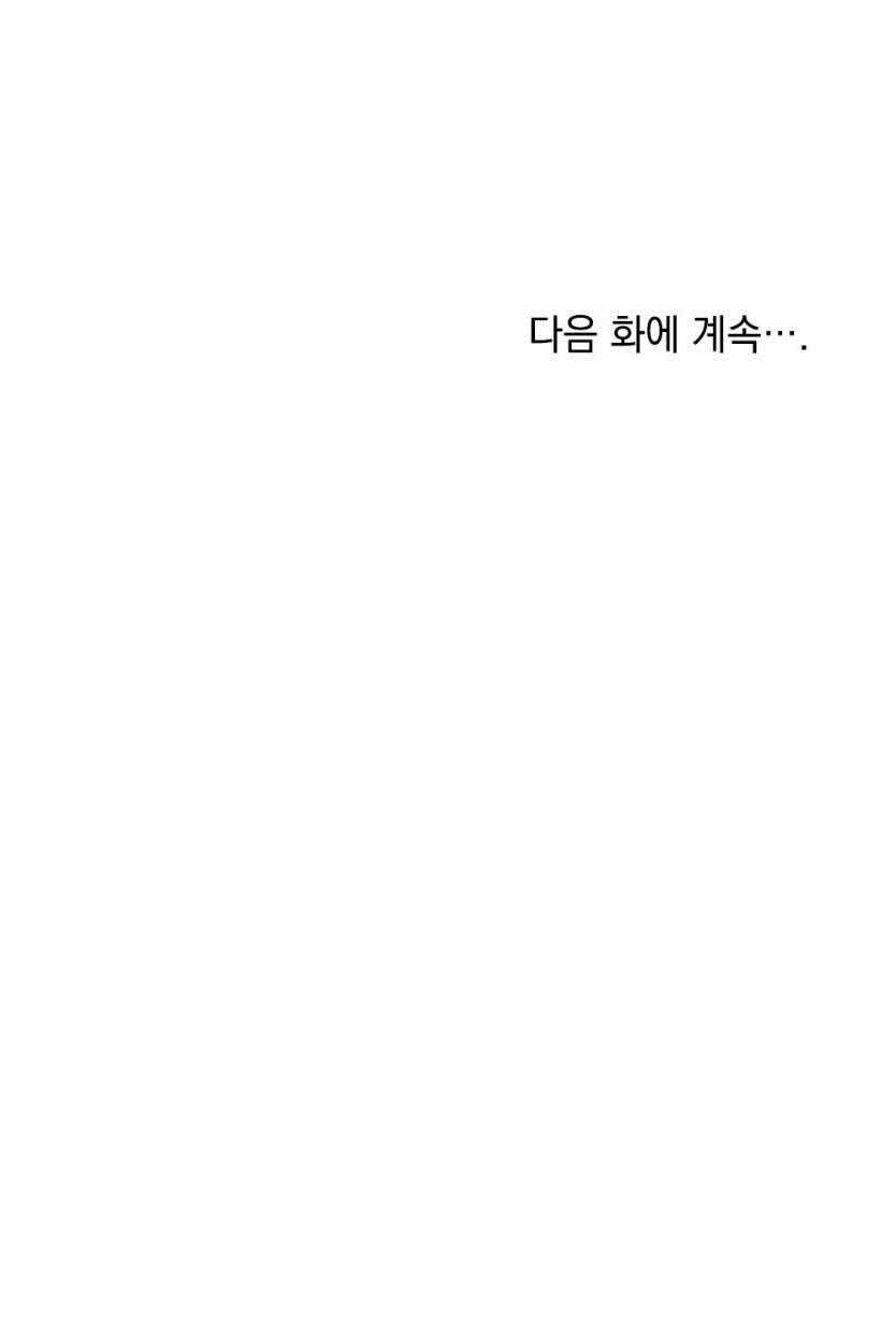 Mokrin Chapter 30.2 trang 38