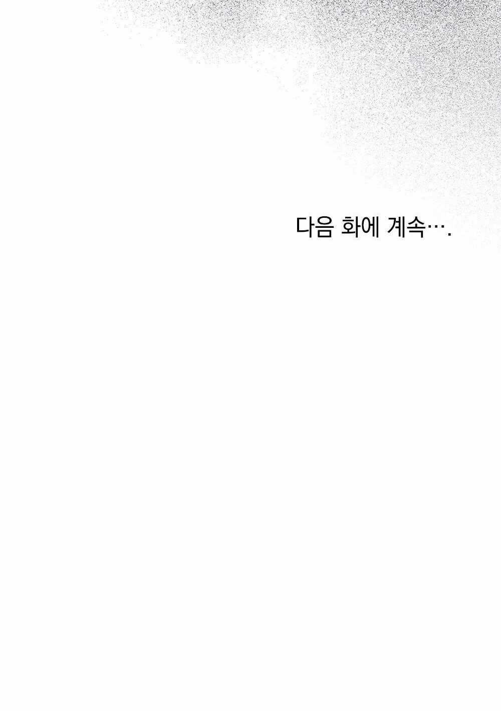 Mokrin Chapter 34.2 trang 57