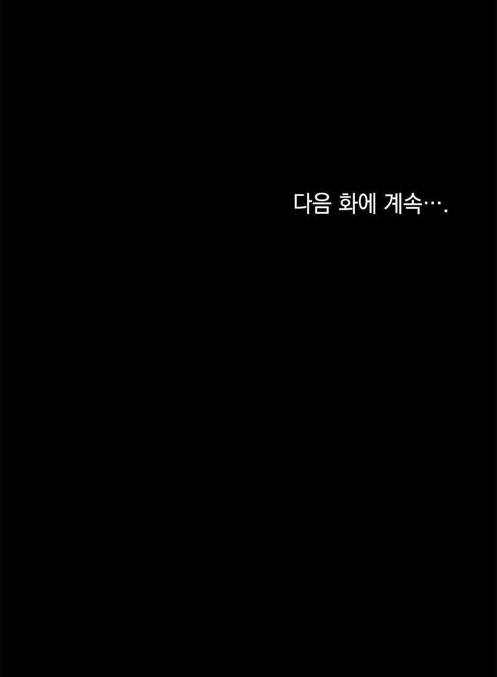 Mokrin Chapter 35.2 trang 51