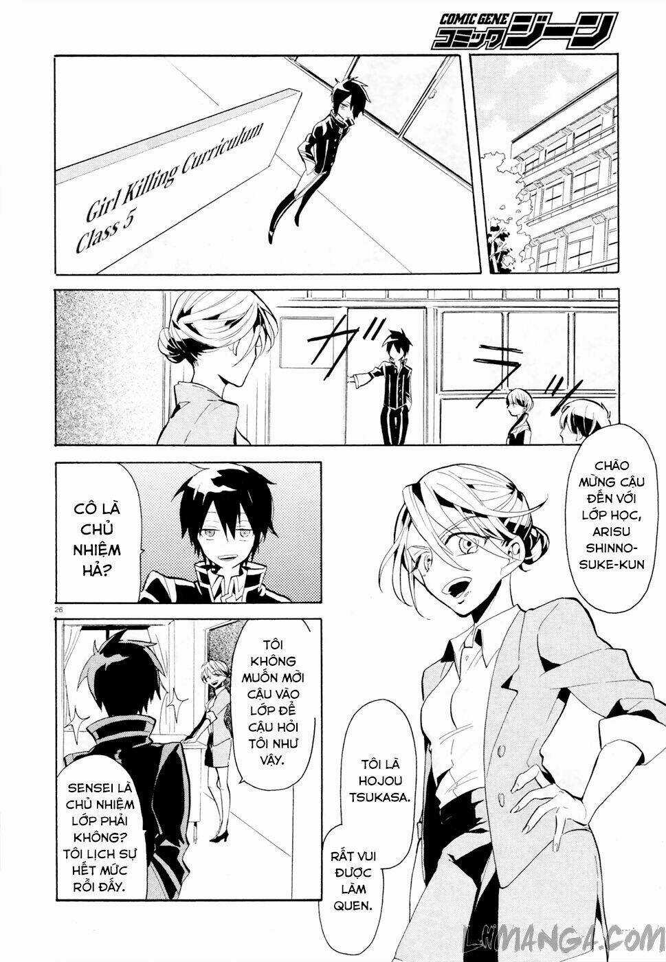 Mokushiroku Alice Chapter 1 trang 26