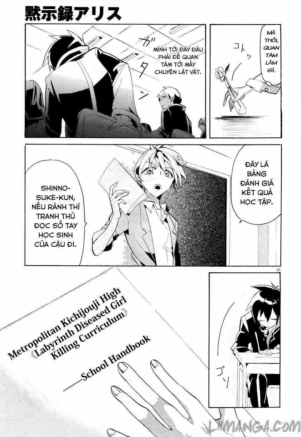 Mokushiroku Alice Chapter 1 trang 31