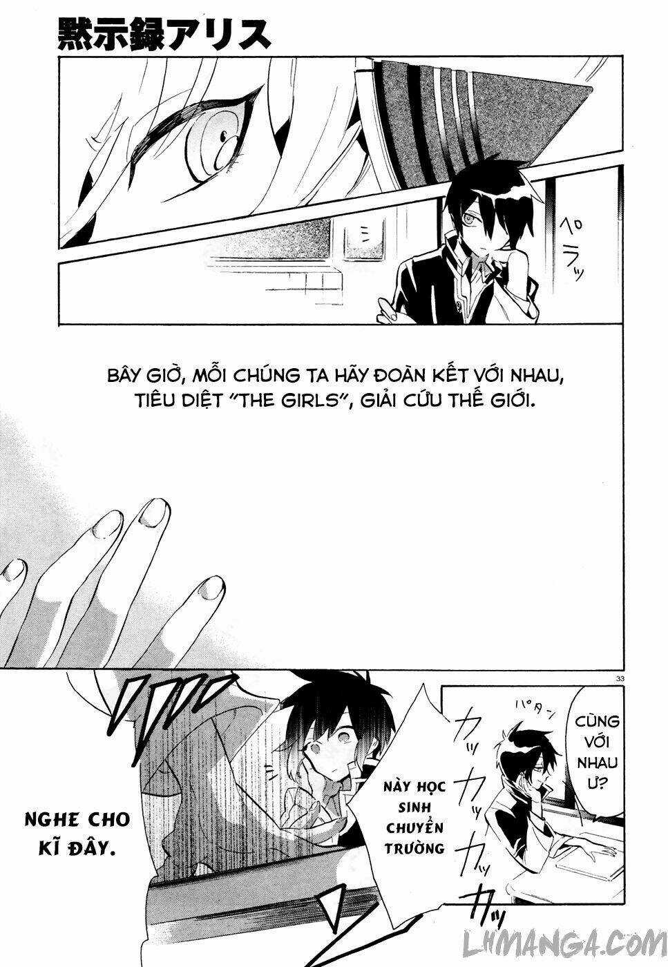 Mokushiroku Alice Chapter 1 trang 33