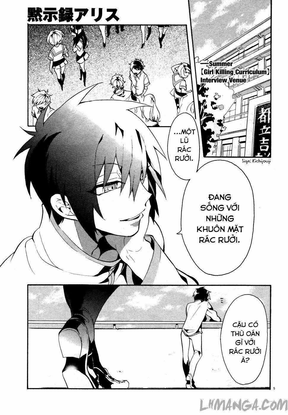 Mokushiroku Alice Chapter 1 trang 5