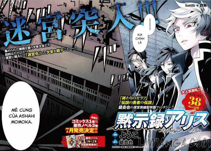 Mokushiroku Alice Chapter 4 trang 3