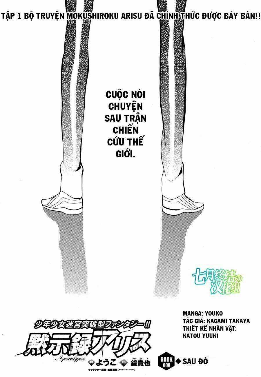 Mokushiroku Alice Chapter 8 trang 2