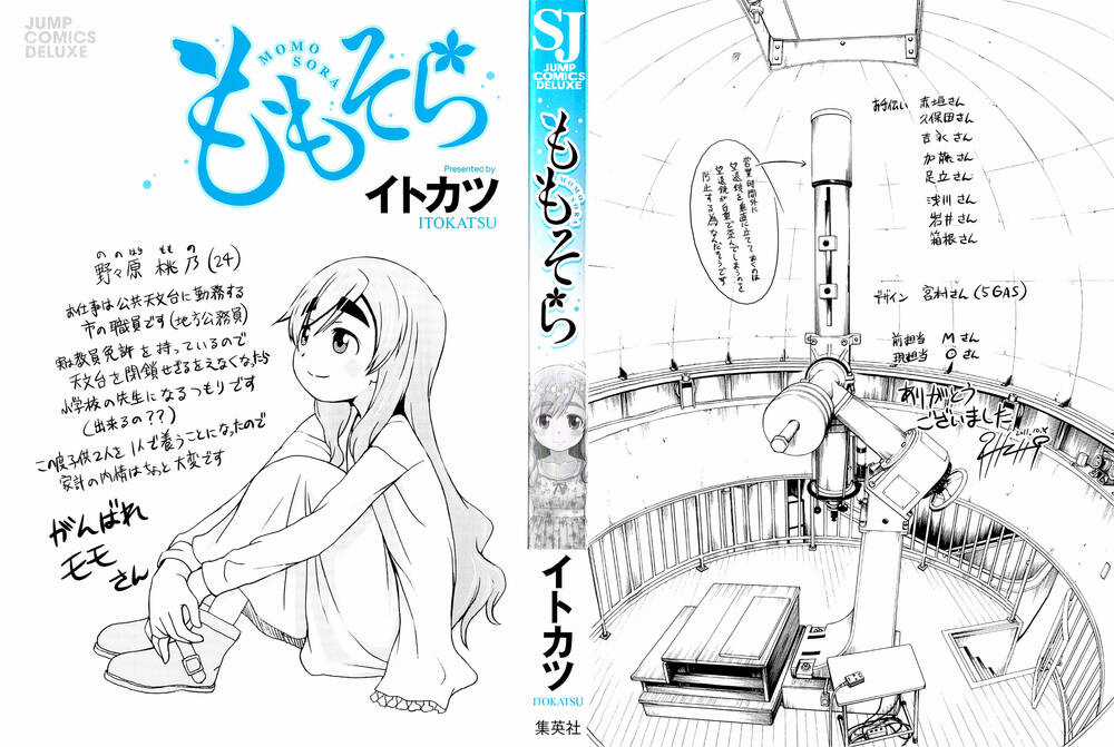 momo sora Chapter 1 trang 2