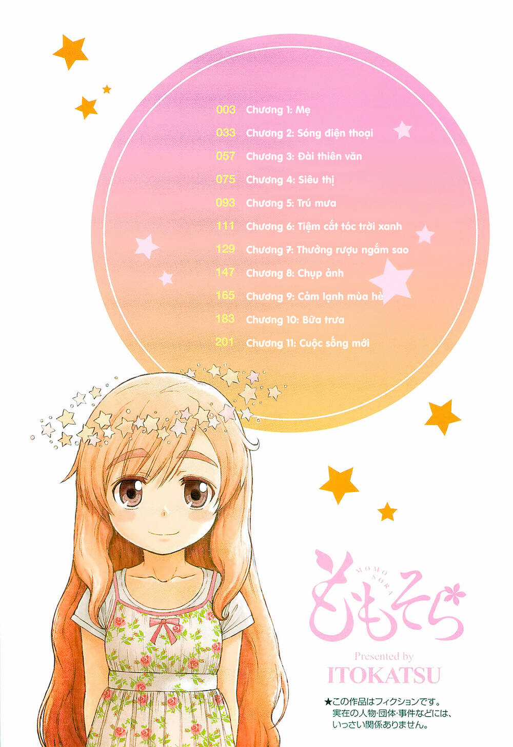 momo sora Chapter 1 trang 4