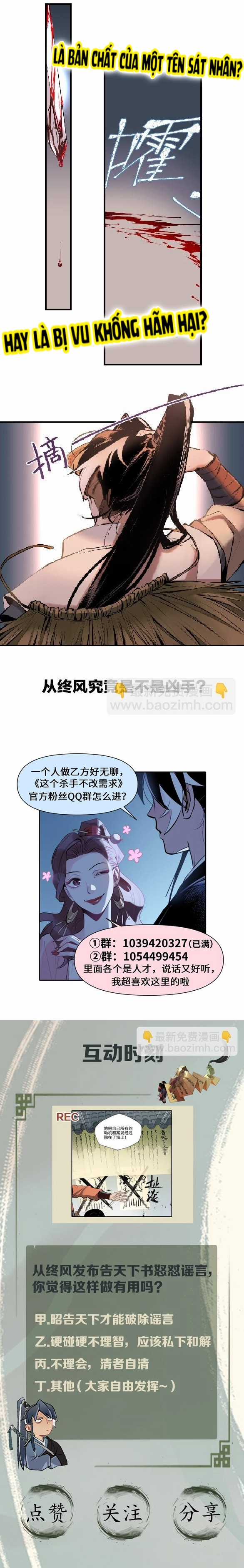 momo sora Chapter 15 trang 7