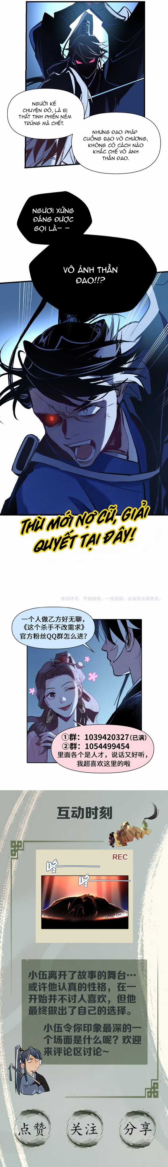 momo sora Chapter 24 trang 8