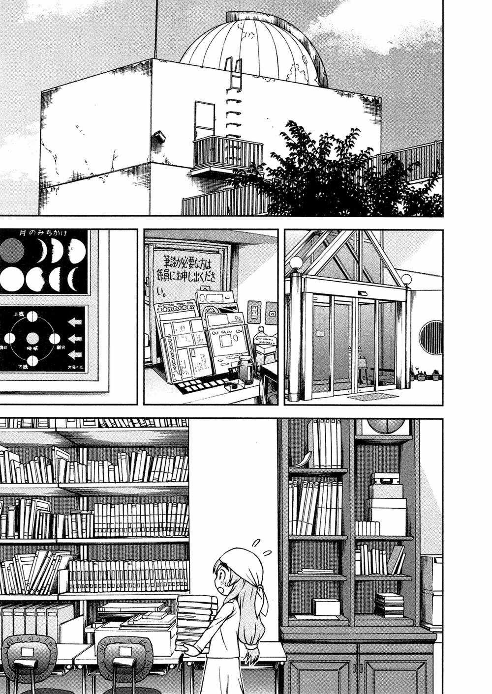 momo sora Chapter 3 trang 13