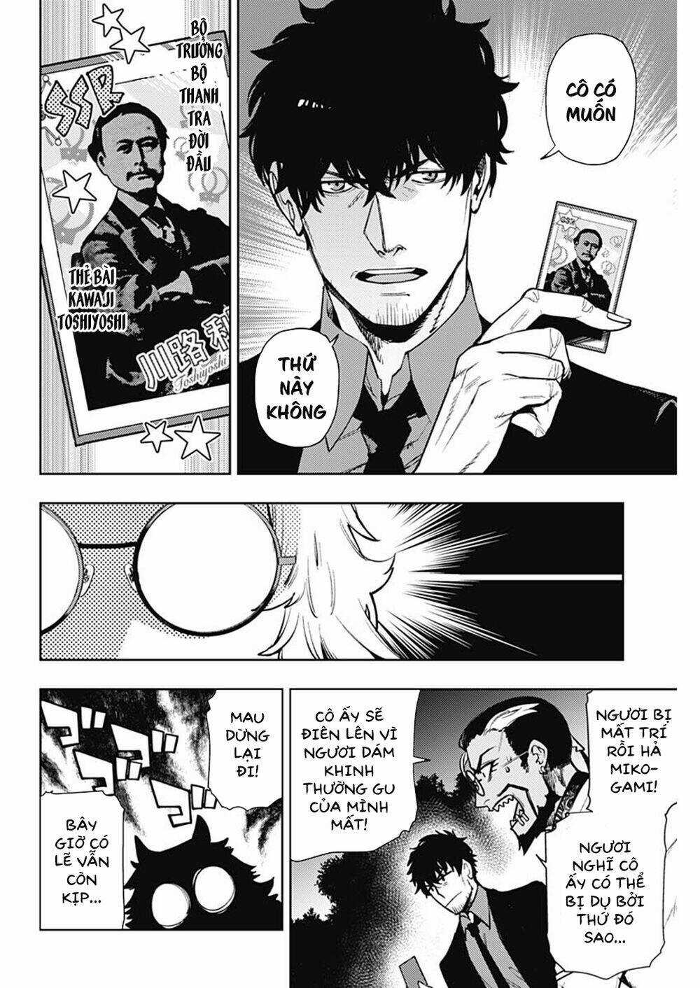 Momo: The Blood Taker Chapter 73 trang 6