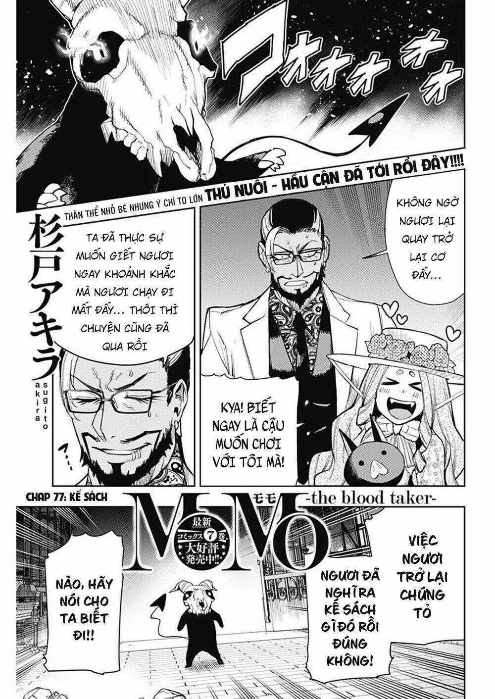 Momo: The Blood Taker Chapter 77 trang 3