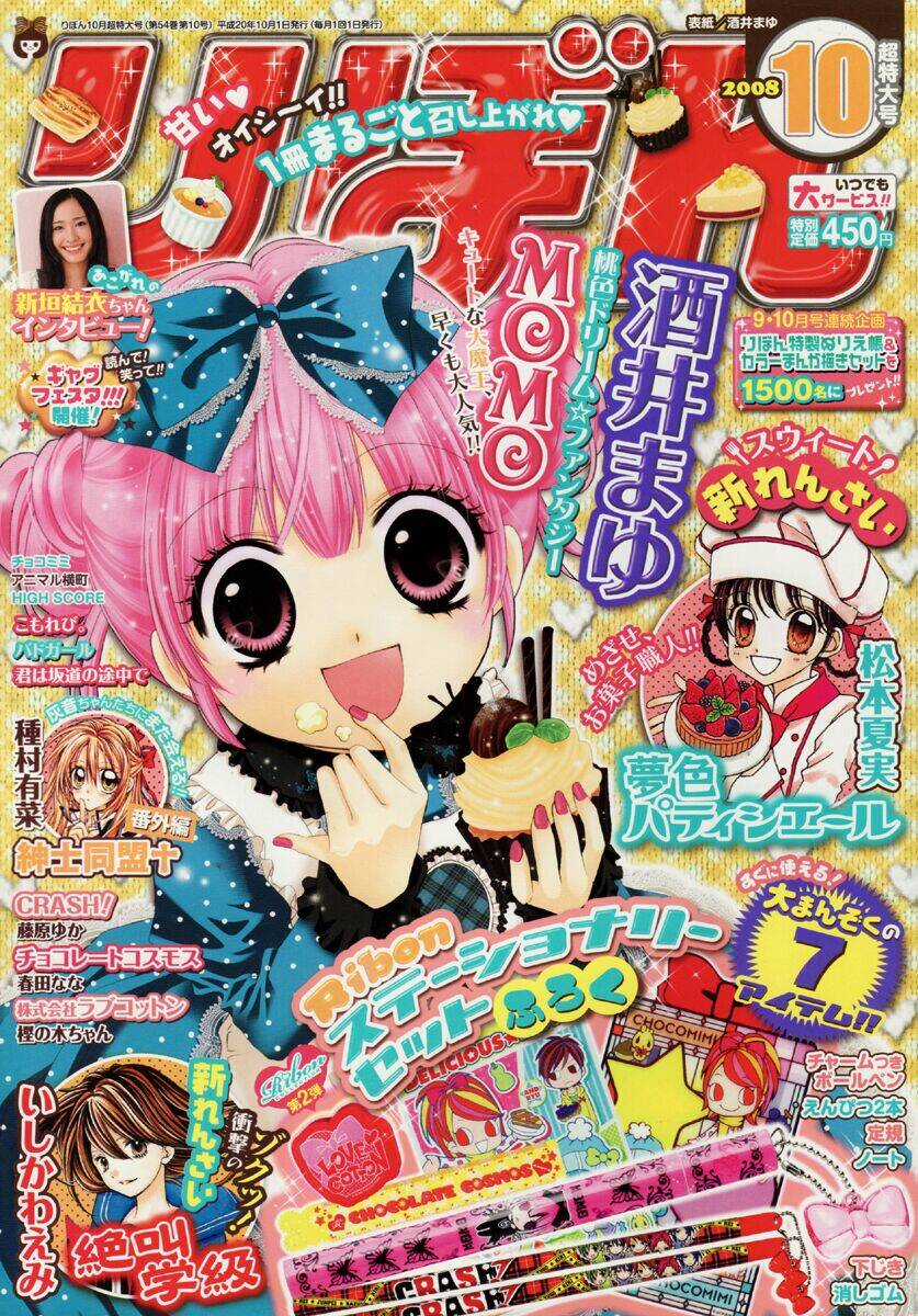 Momo Chapter 2 trang 4