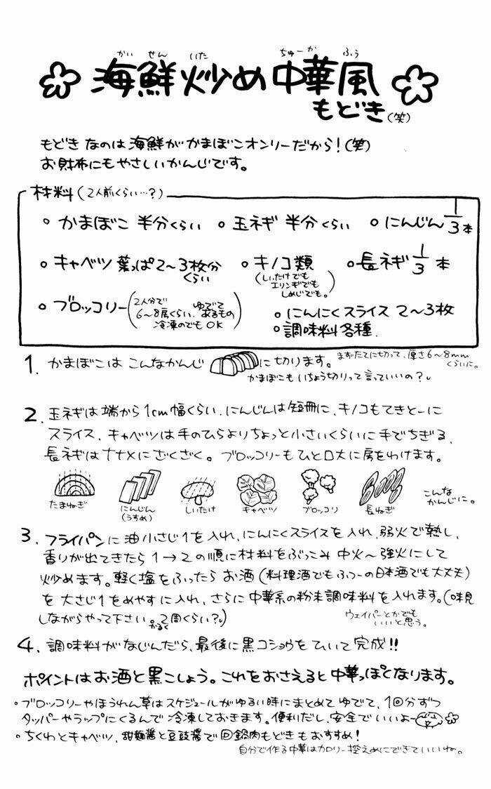 Momo Chapter 24 trang 36