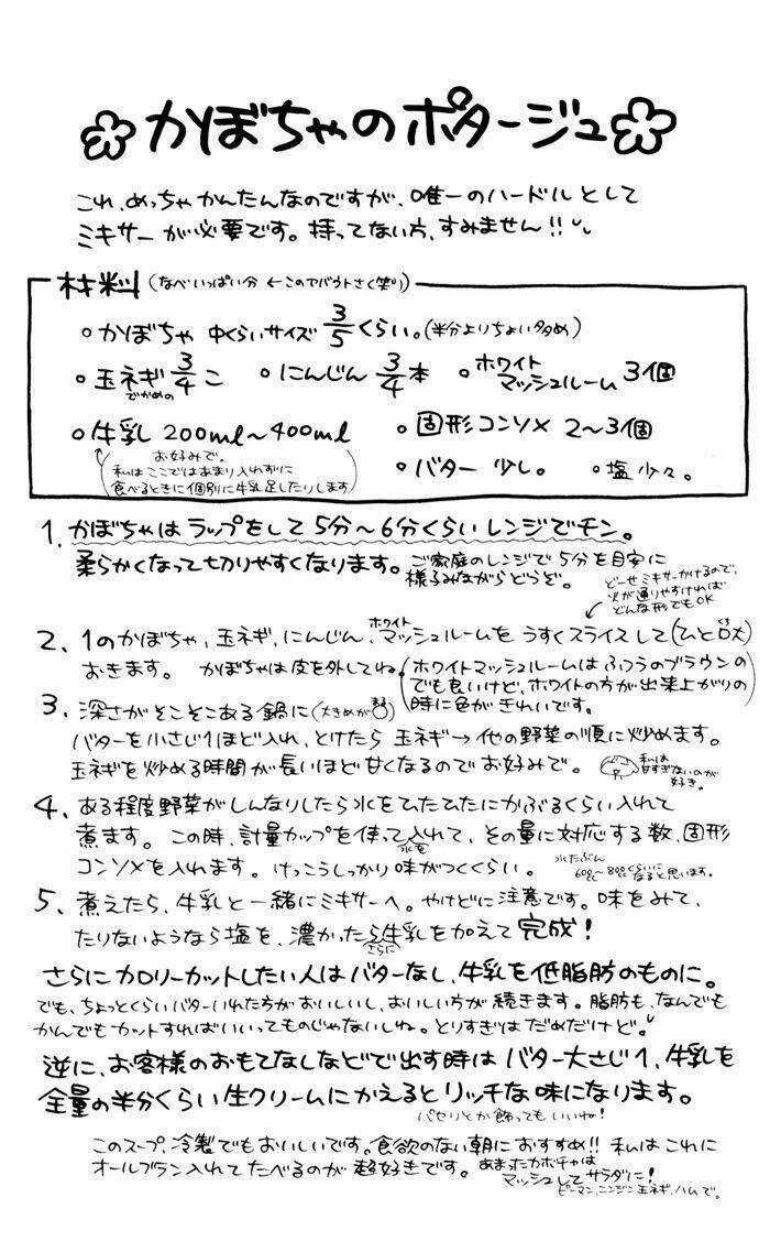 Momo Chapter 24 trang 37