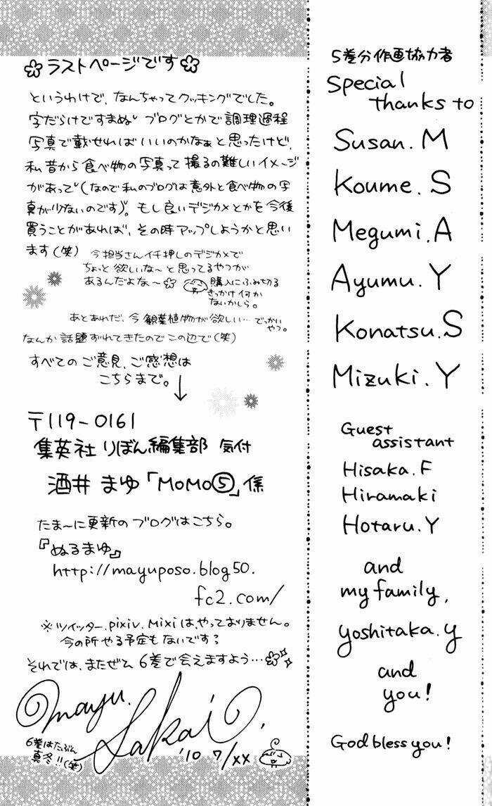 Momo Chapter 24 trang 39