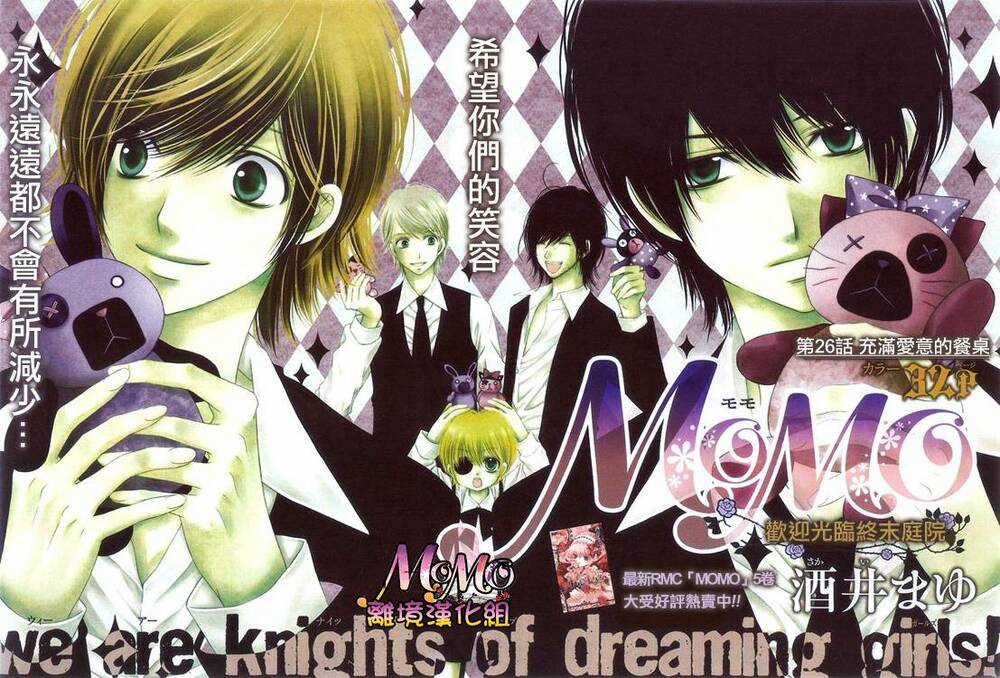 Momo Chapter 26 trang 4