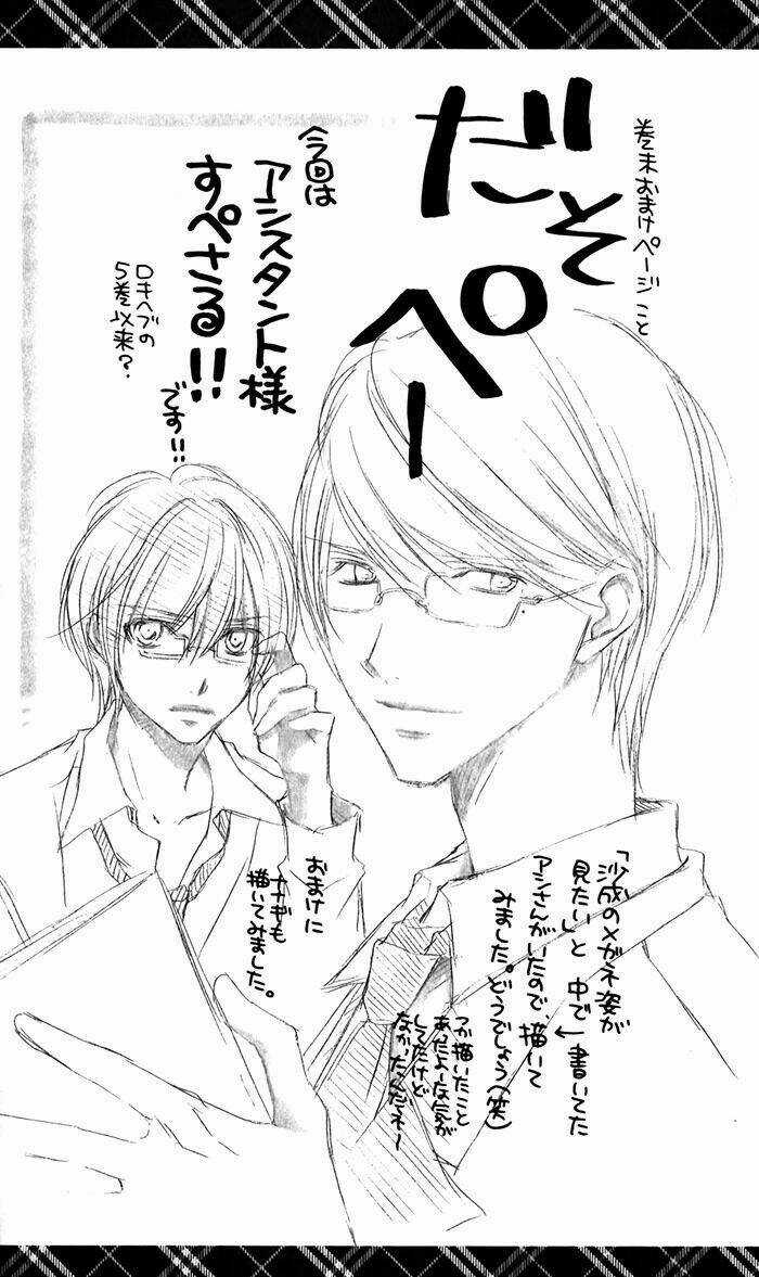 Momo Chapter 29 trang 30