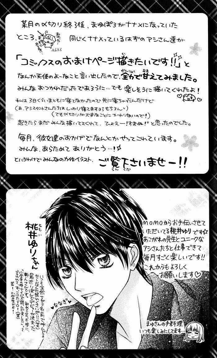 Momo Chapter 29 trang 31