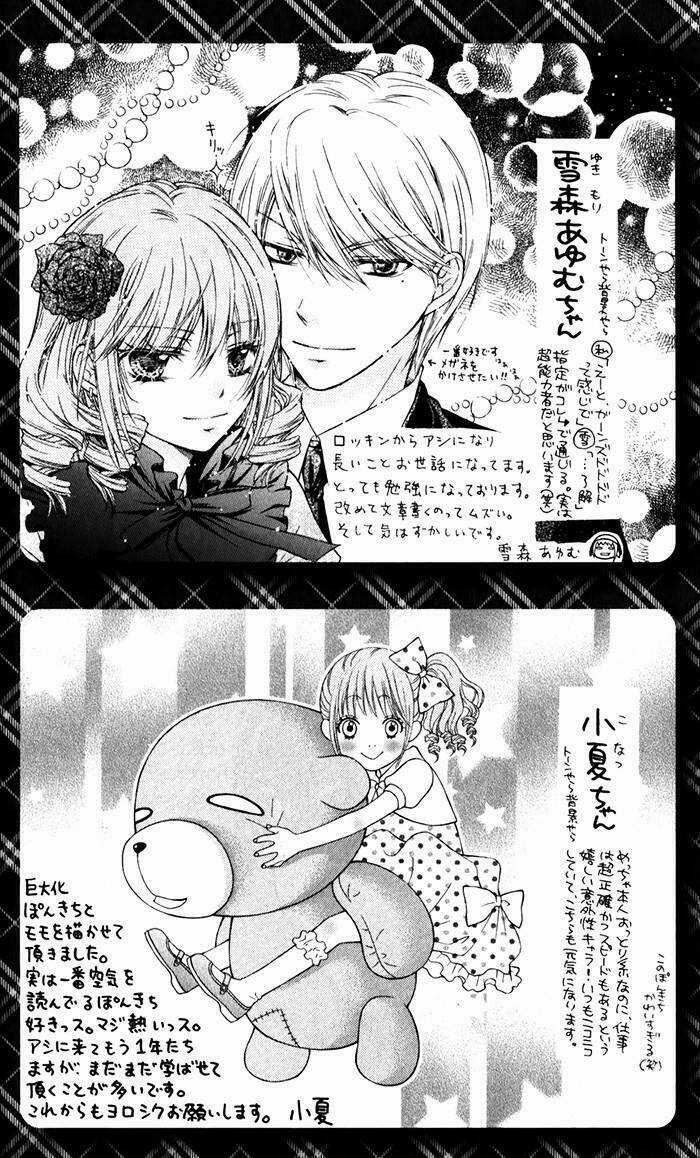 Momo Chapter 29 trang 32