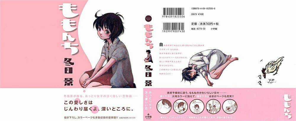 Momonchi Chapter 0 trang 3