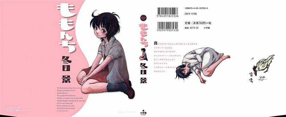 Momonchi Chapter 0 trang 4