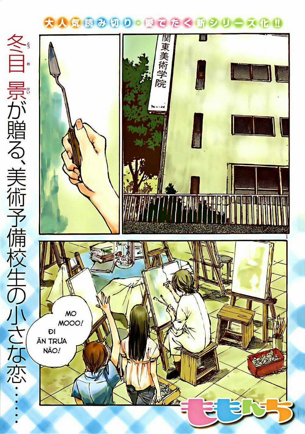 Momonchi Chapter 1 trang 2