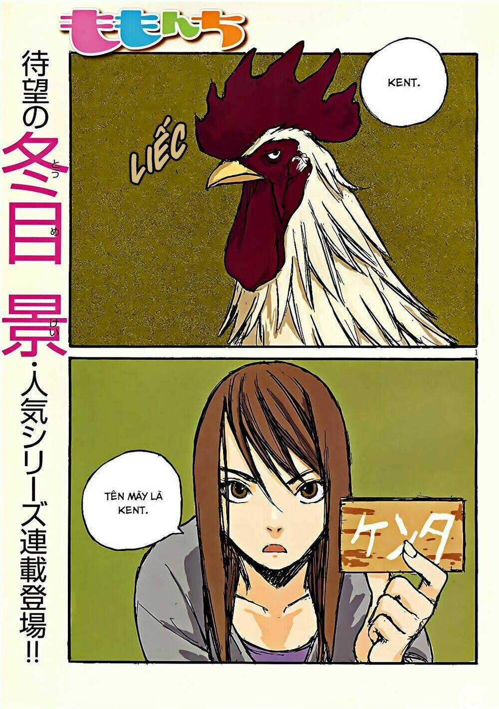 Momonchi Chapter 2 trang 2