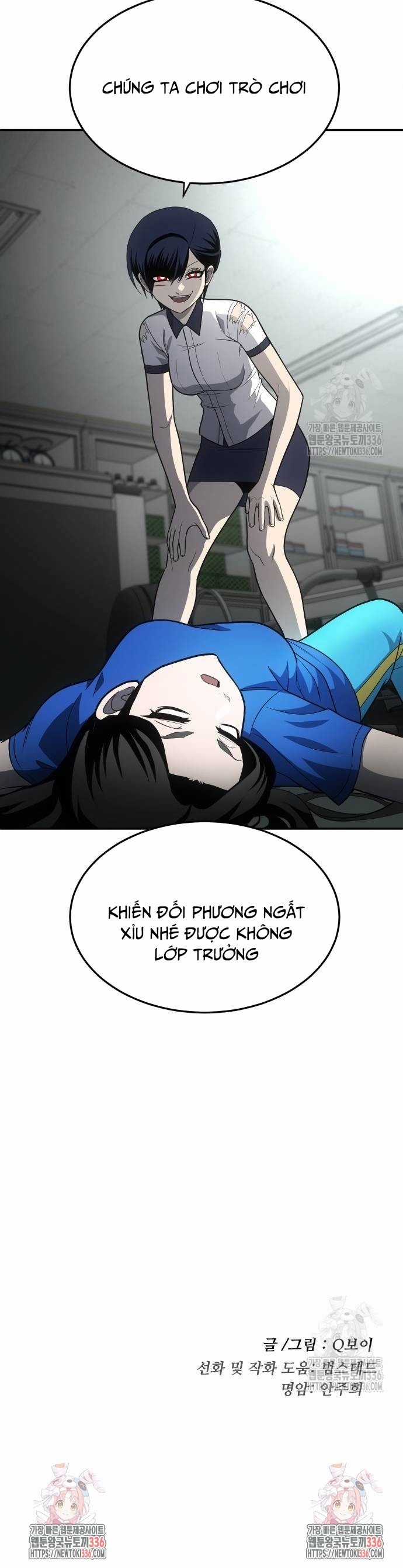 Món đồ chơi Chapter 17 trang 17