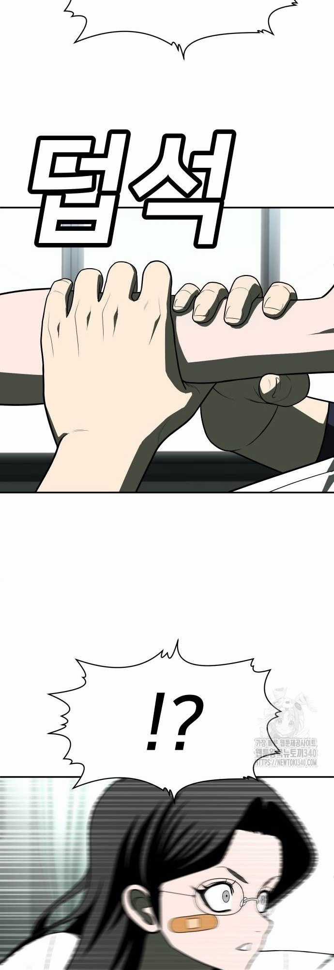 Món đồ chơi Chapter 21 trang 24