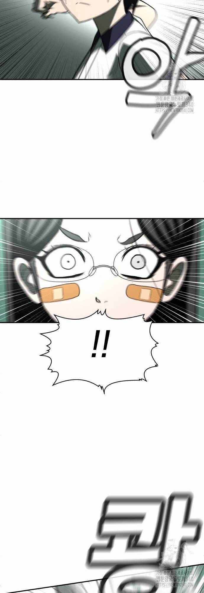 Món đồ chơi Chapter 21 trang 27