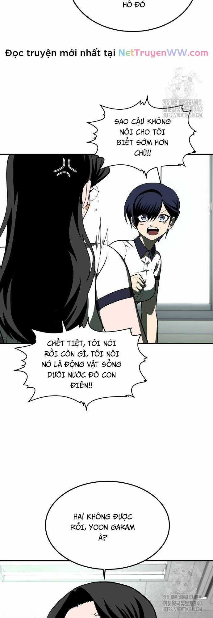 Món đồ chơi Chapter 21 trang 3