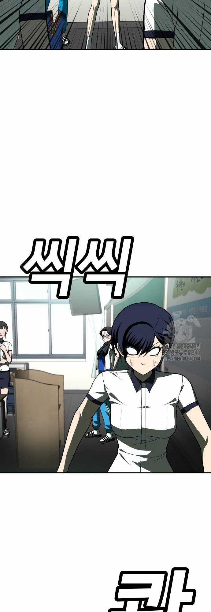 Món đồ chơi Chapter 21 trang 37