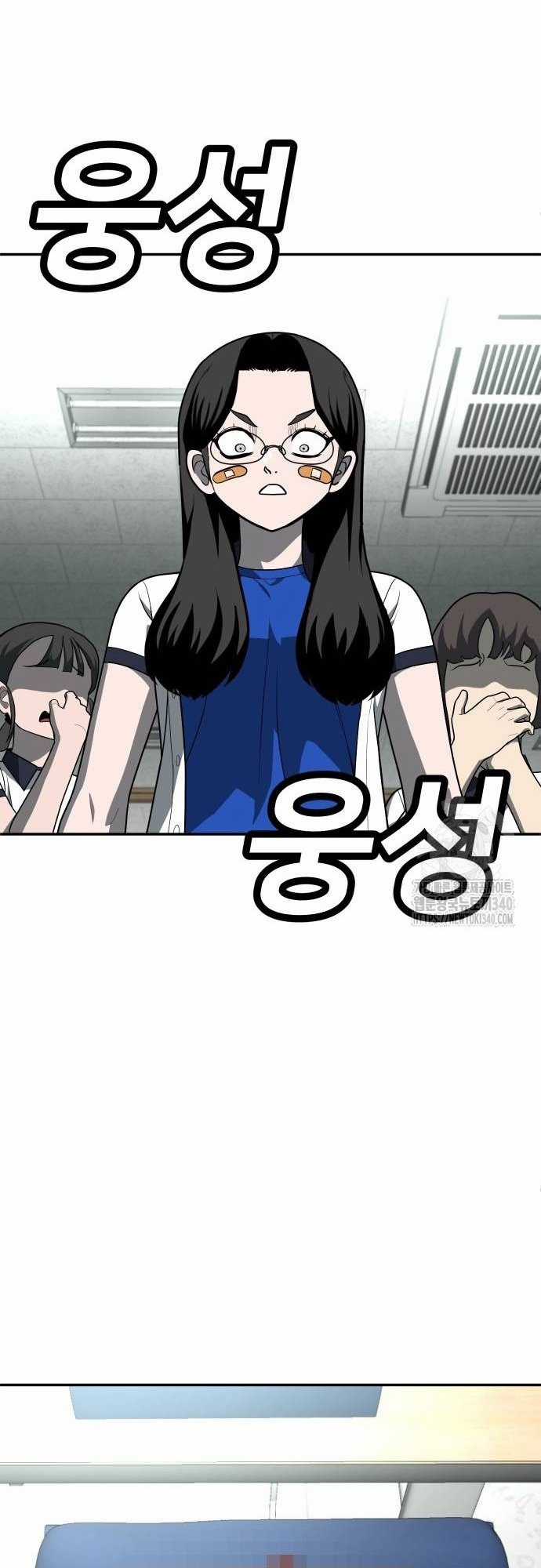 Món đồ chơi Chapter 21 trang 9