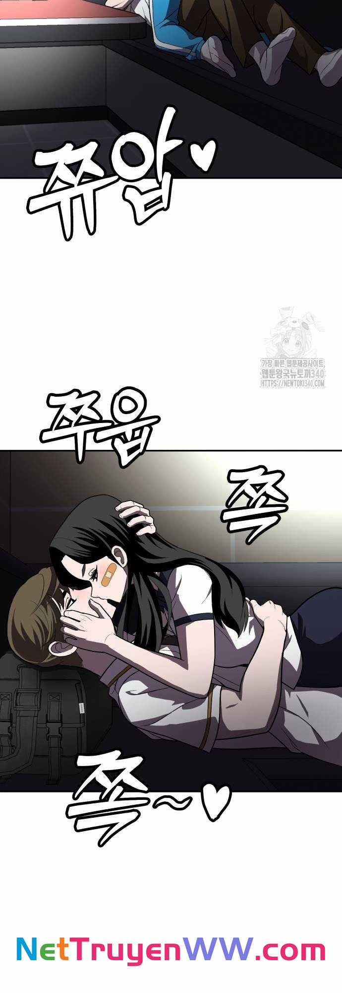 Món đồ chơi Chapter 22 trang 2