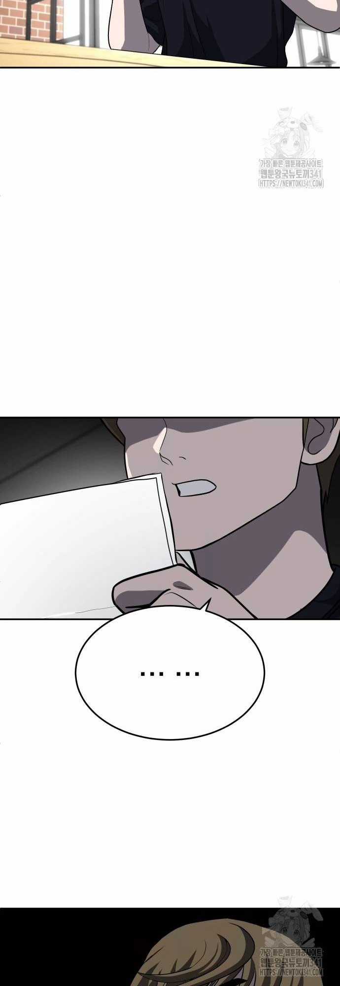 Món đồ chơi Chapter 23 trang 43