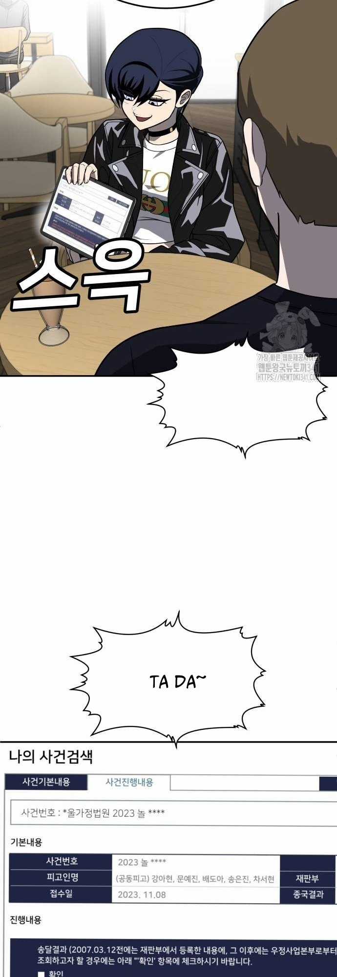 Món đồ chơi Chapter 23 trang 46