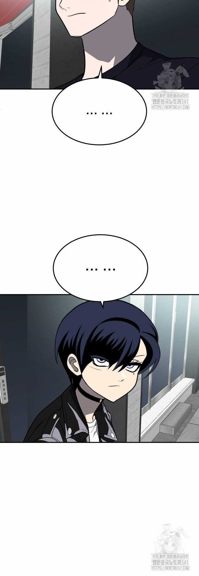 Món đồ chơi Chapter 23 trang 71