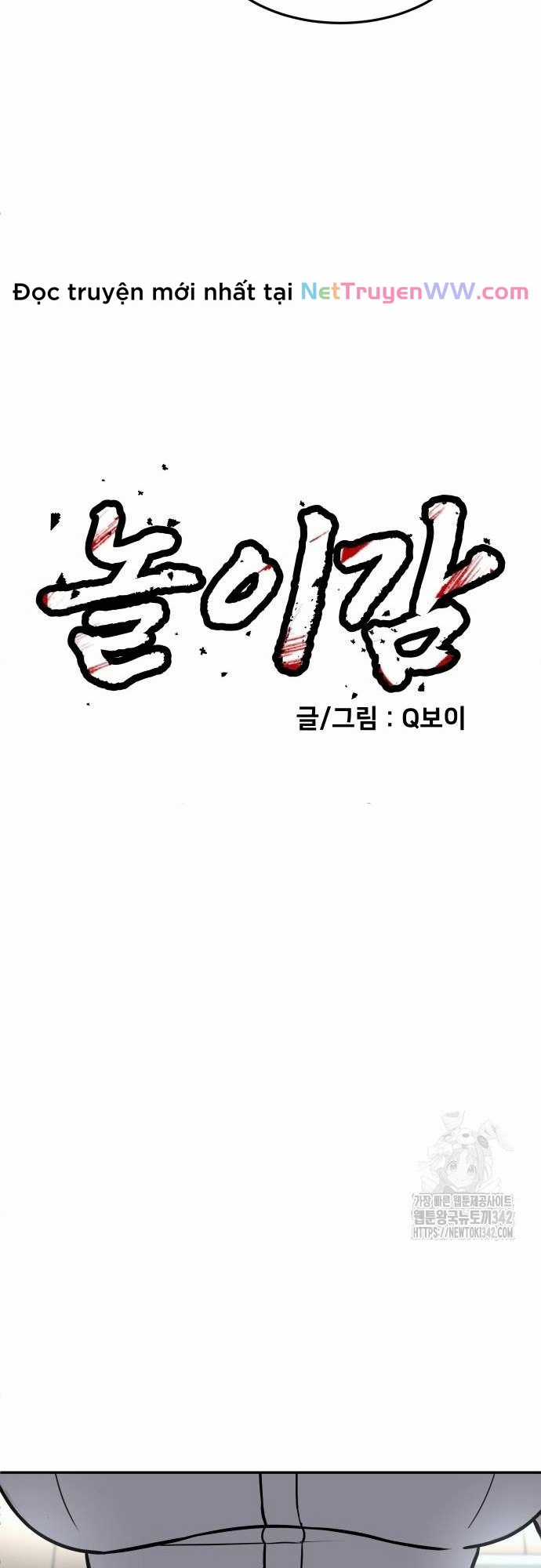 Món đồ chơi Chapter 24 trang 12